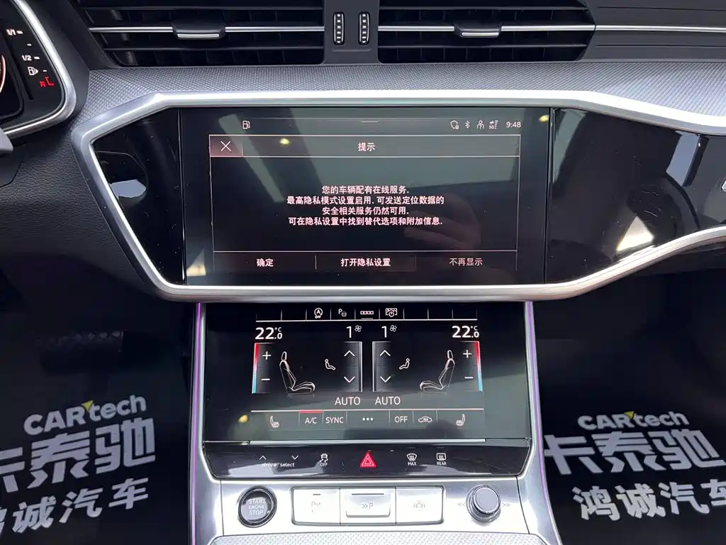 Audi A7L 2024 45 TFSI quattro Premium Luxury фото 25
