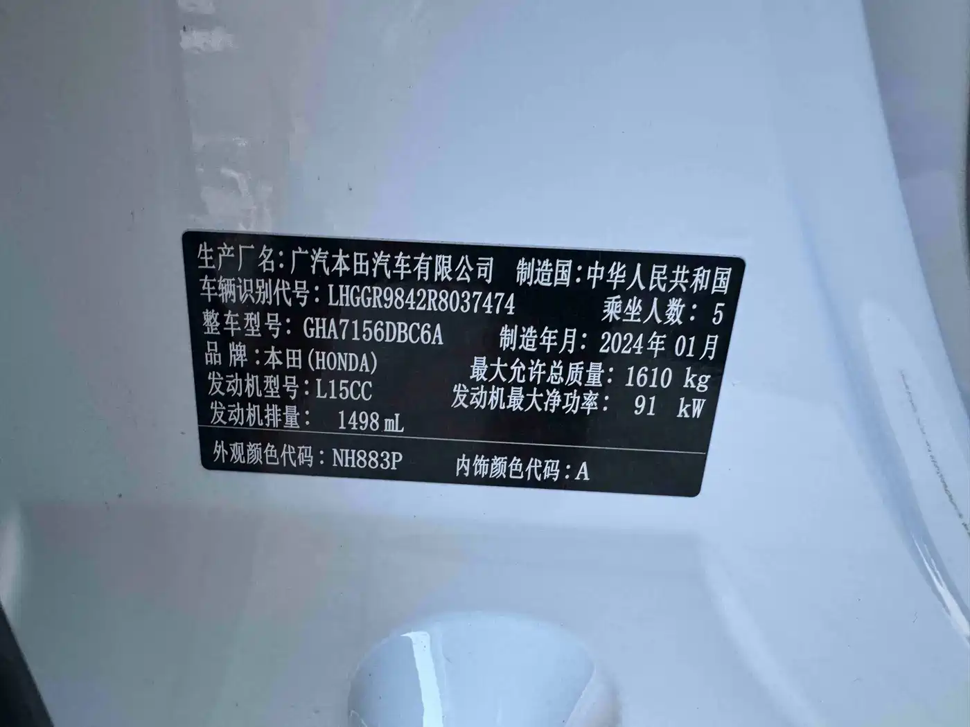 Honda Fit 2024 2021 1.5L CVT Sporty Edition