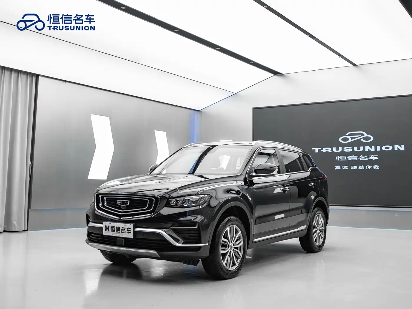 GEELY AUTOMOBILE BOYUE