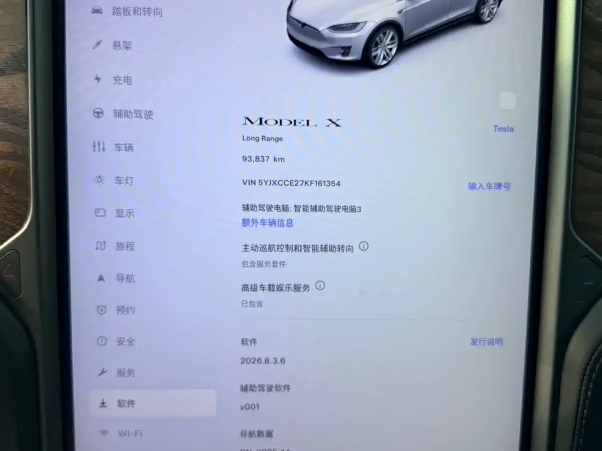 Фото 21 - Tesla Model X