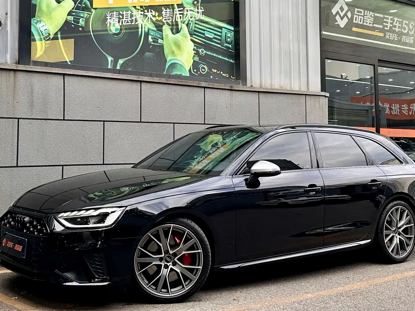 Audi S4 2024 2024 S4 Avant 3.0TFSI