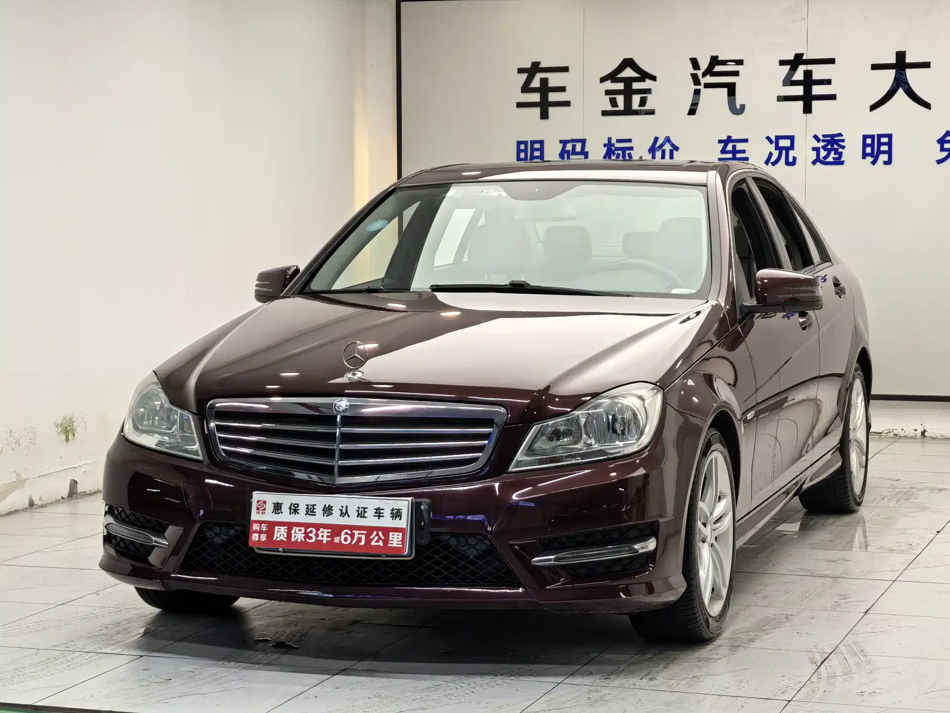 Фото 1 - Mercedes-Benz C-Class