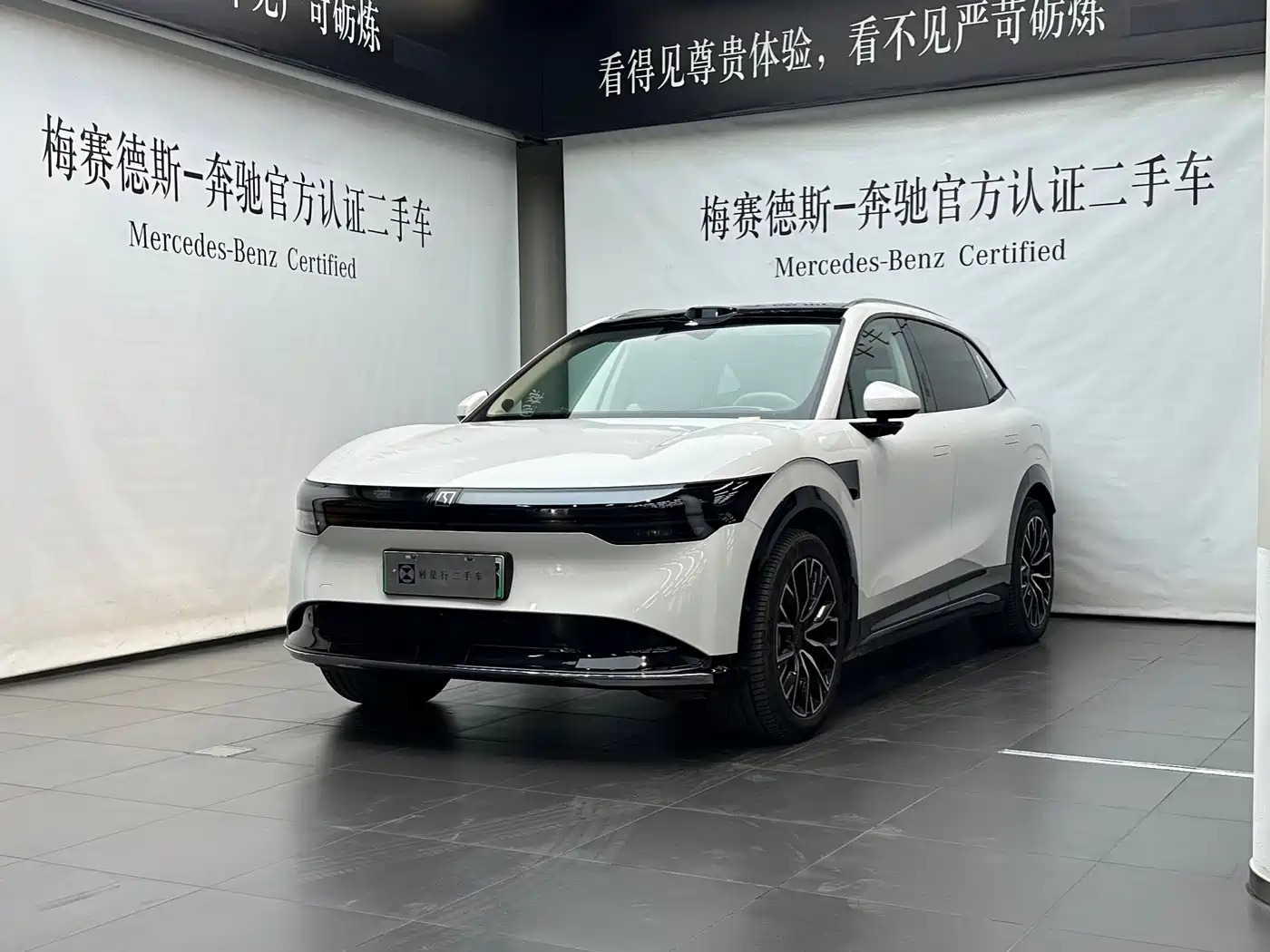 ZEEKR EXTREME KRYPTON 7X