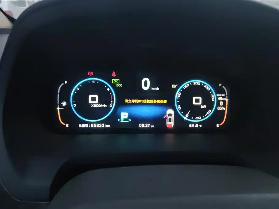 BYD Tang New Energy 2015 2.0T 4WD Flagship фото 14