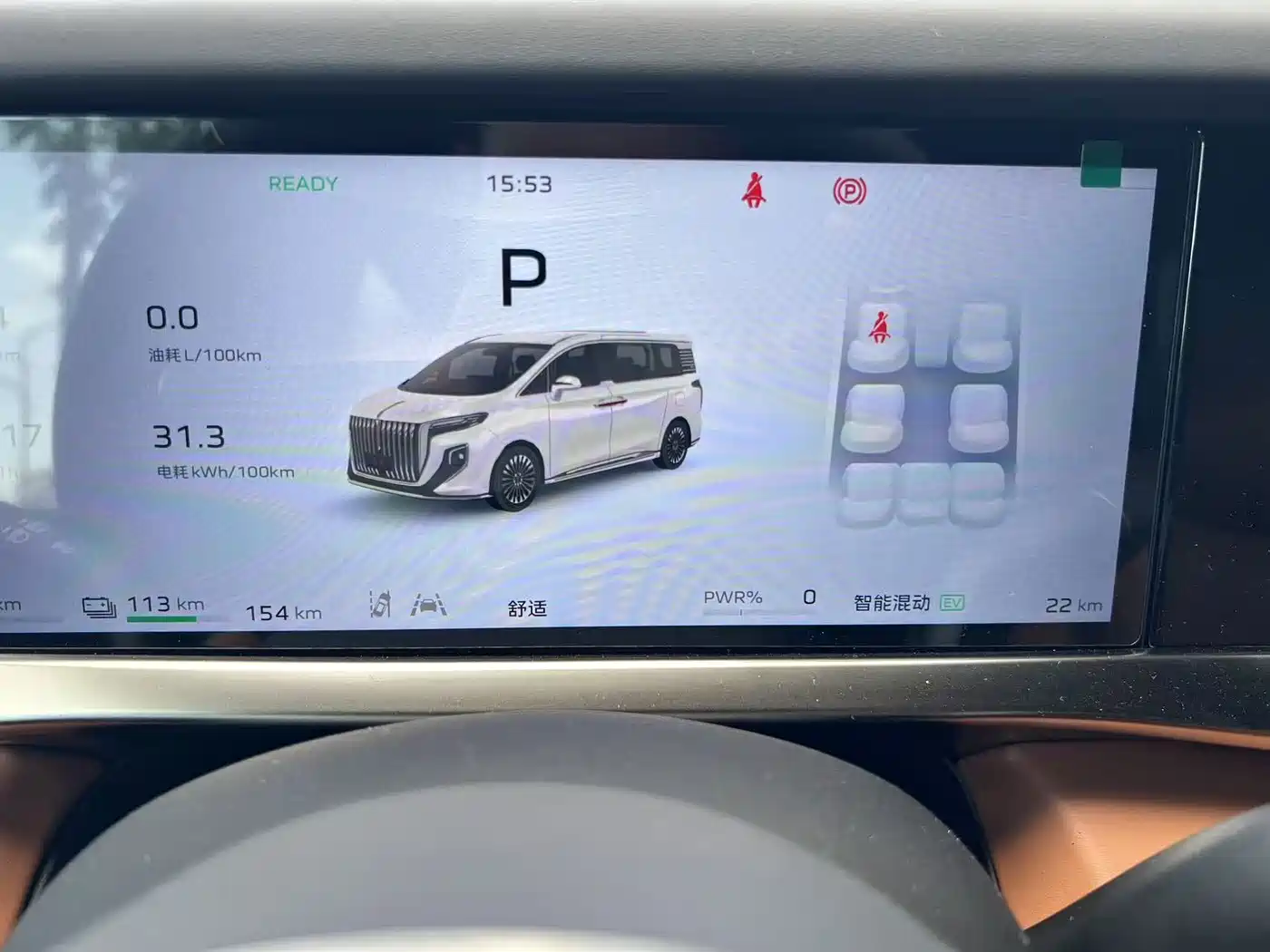 Hongqi HQ9 PHEV 2026 2024 Model 2.0T AWD Luxury Edition