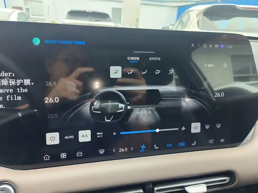Changan CS55 PLUS 2025 2026 Model 4th Gen New Blue Whale 1.5T Celestial Premium