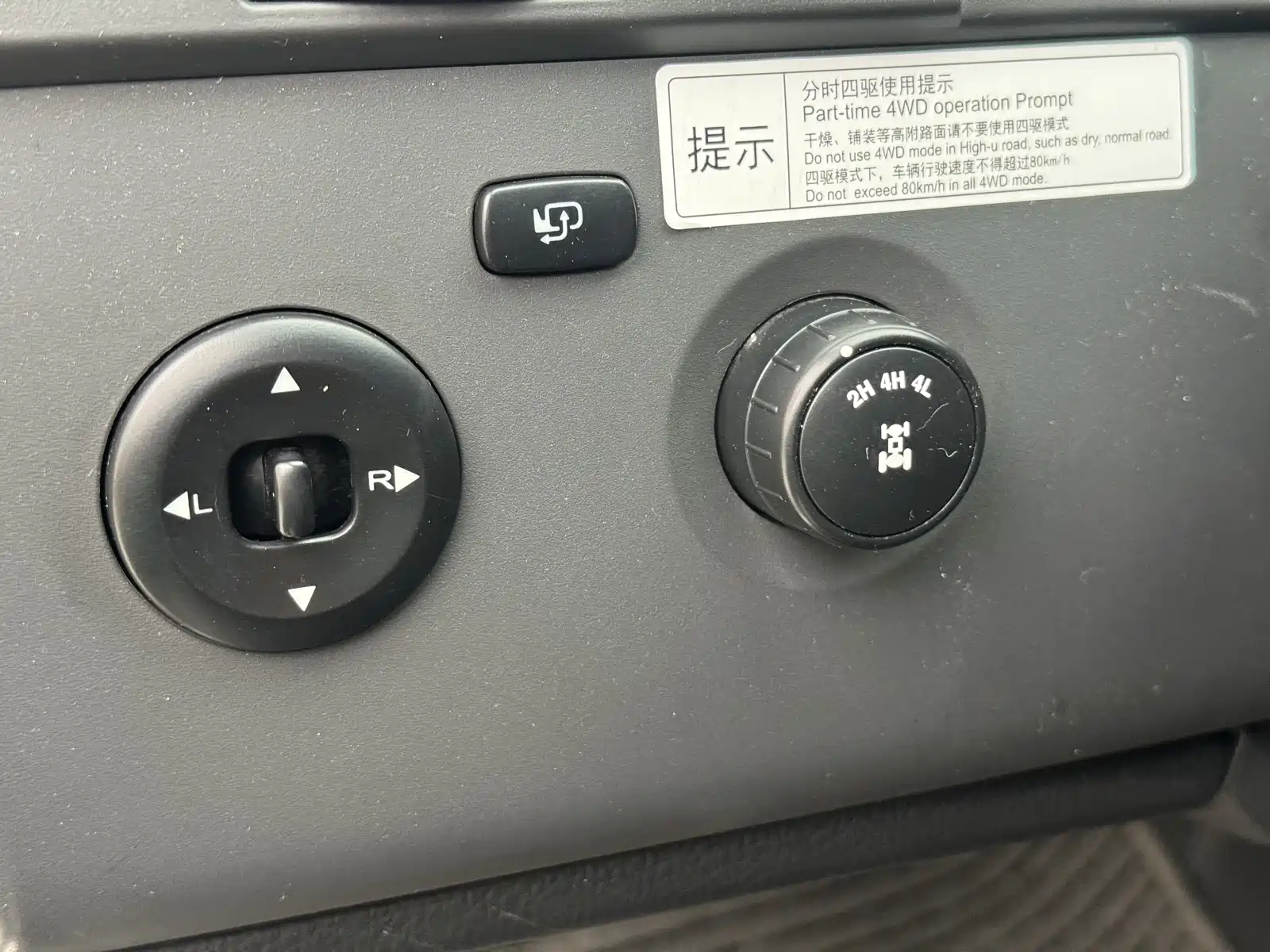 Фото 8 - Roewe W5