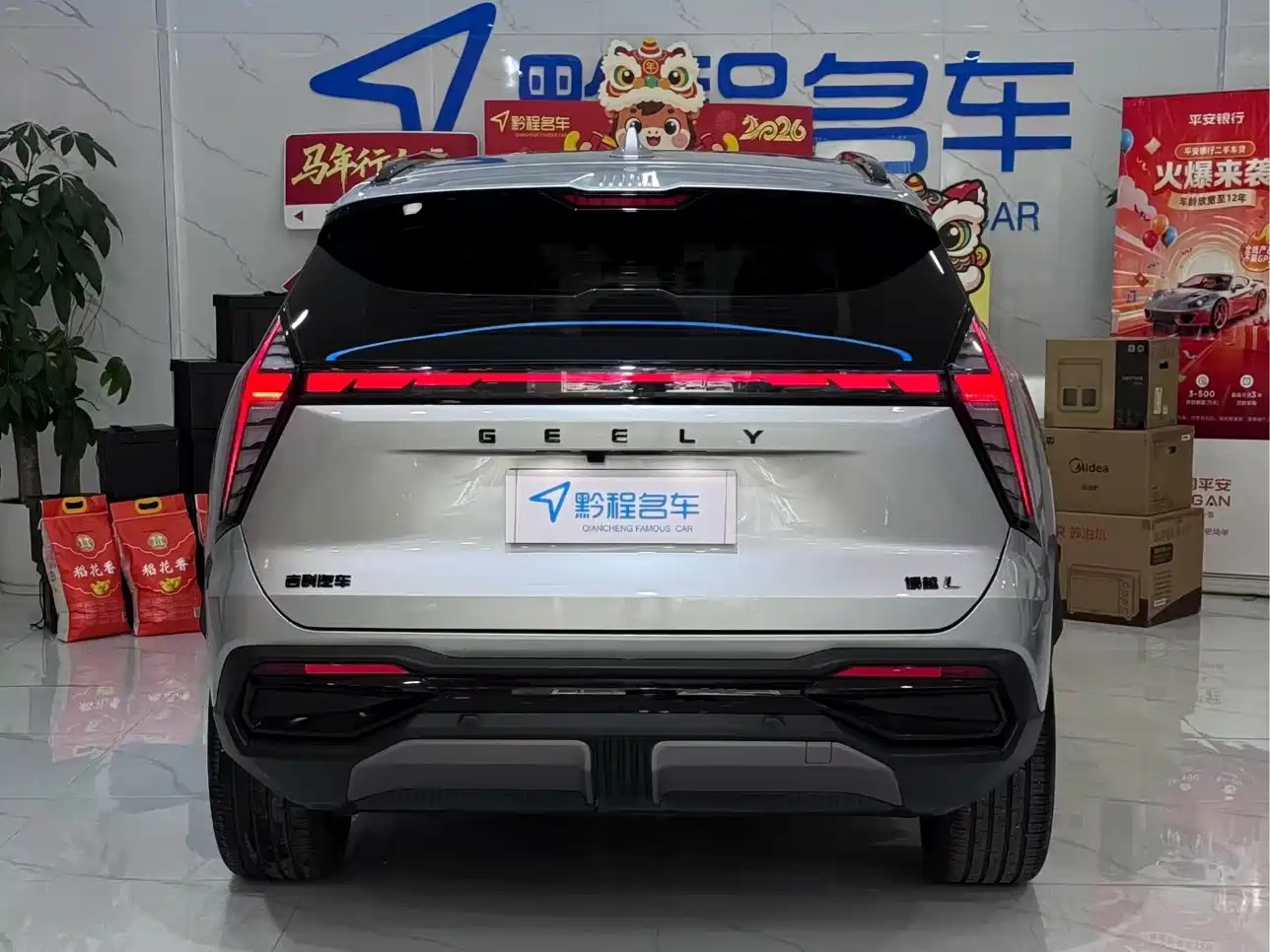 GEELY AUTOMOBILE BOYUE L
