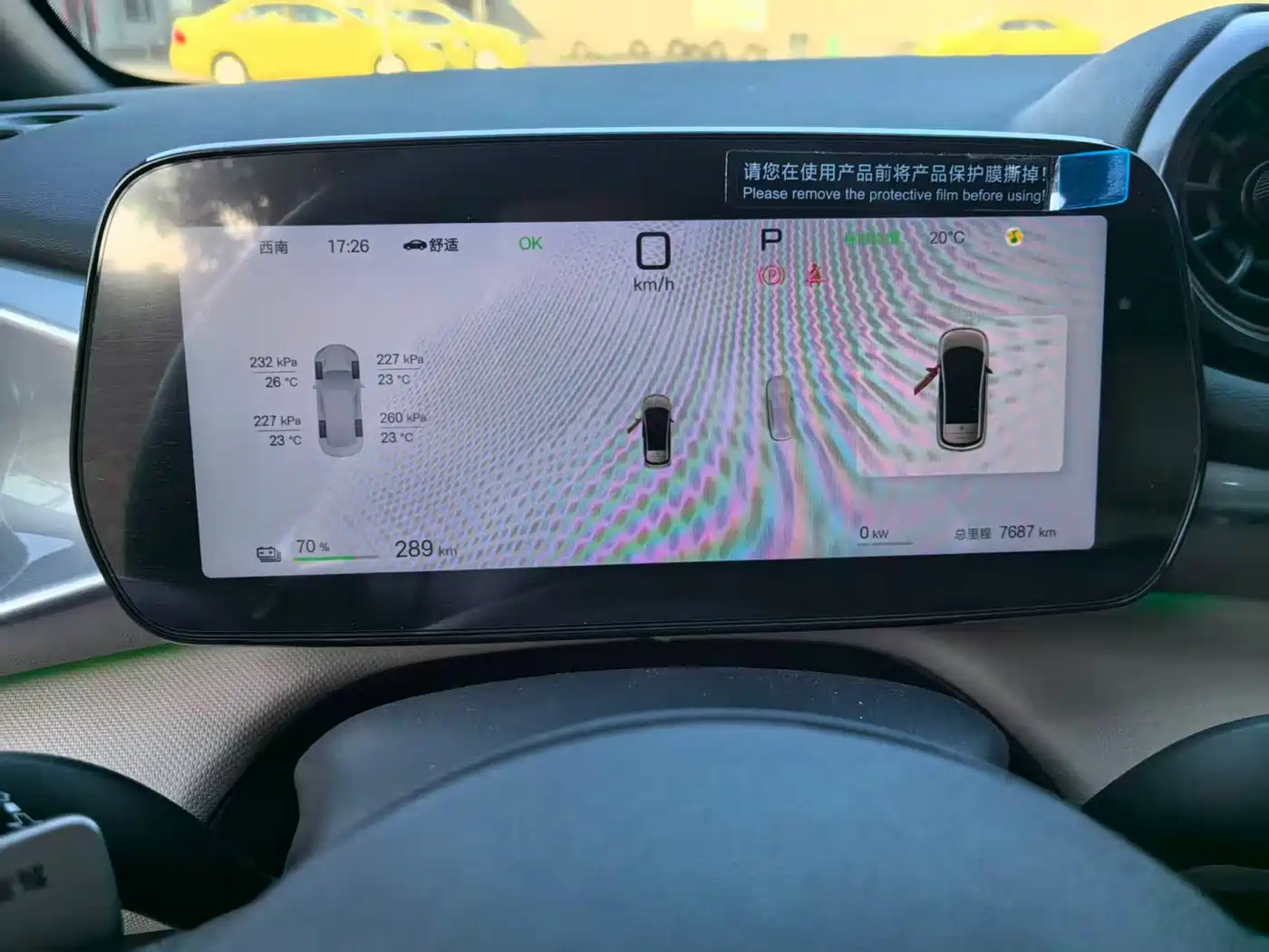 BYD Dolphin 2025 Smart Drive Edition 410km Fashion Version фото 5
