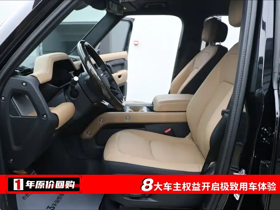 Land Rover Defender 2025 2025 110 3.0T P400 -Dynamic HSE