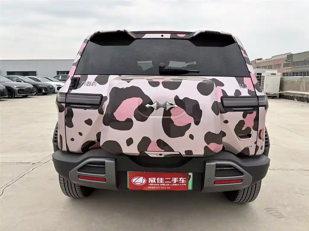 FANG CHENG BAO TITANIUM 3