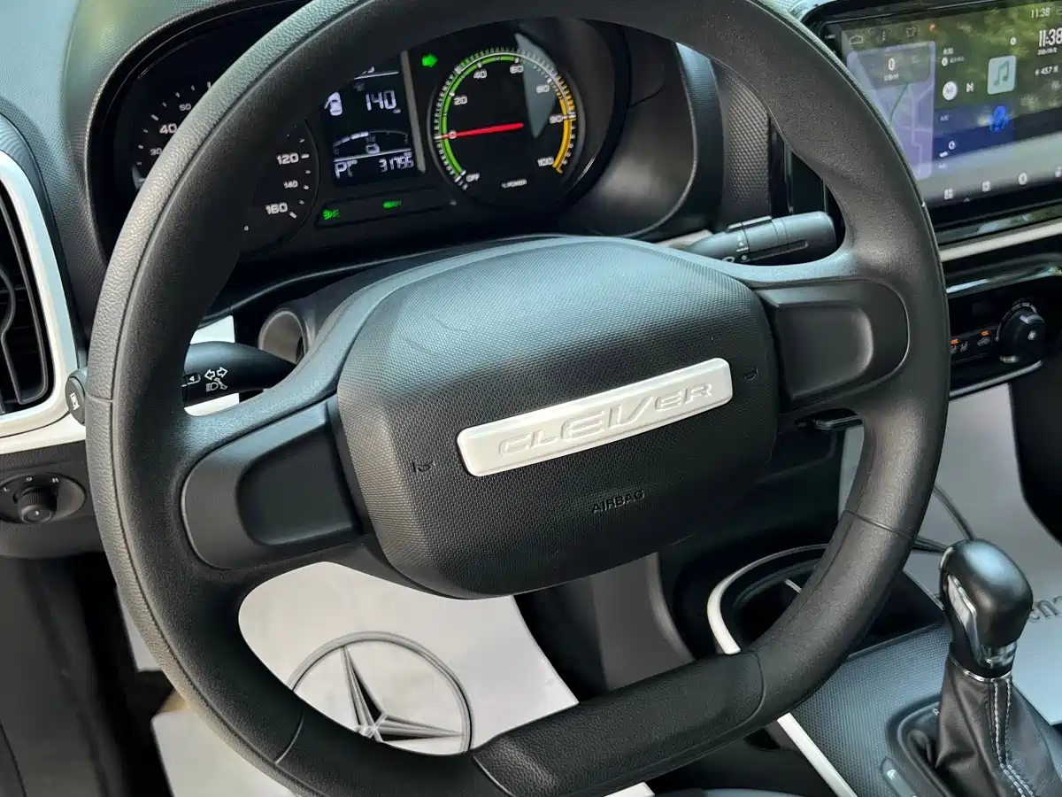 Roewe Kaiwei CLEVER 2023 2022 311km Vitality Bobo Edition