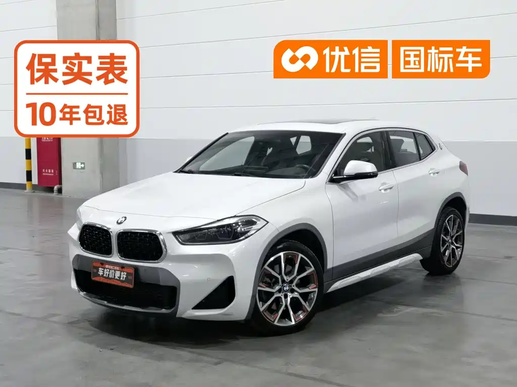 Photo 1 - BMW X2