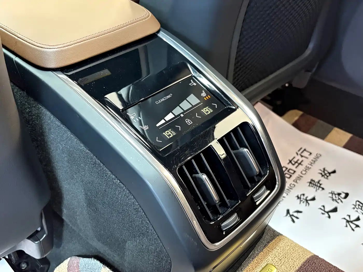 Photo 14 - Volvo S90