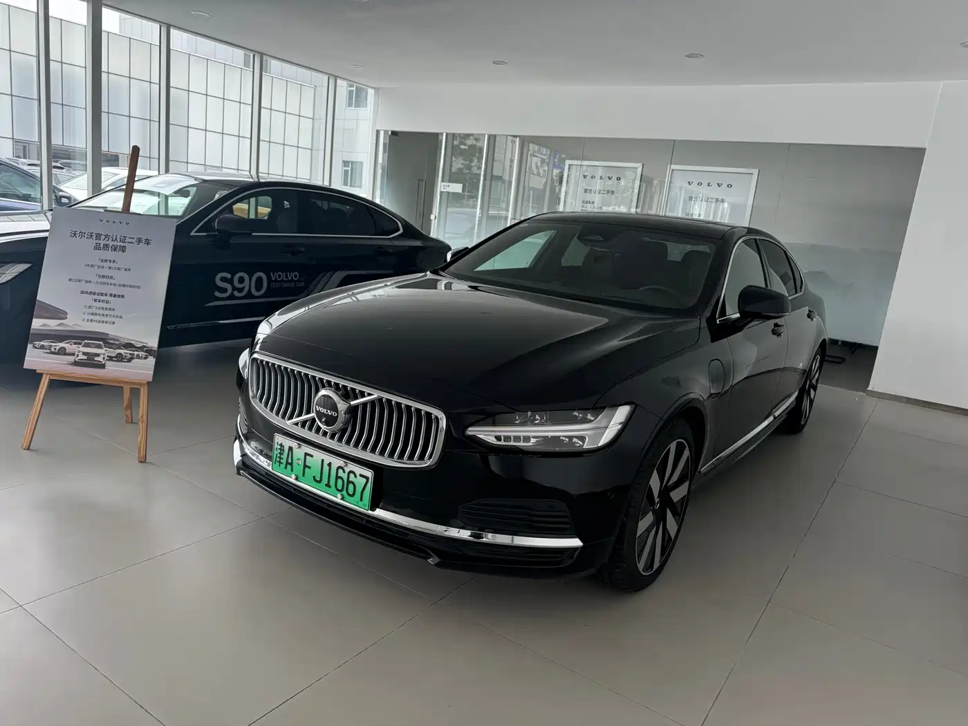 VOLVO S90 PLUG IN HYBRID