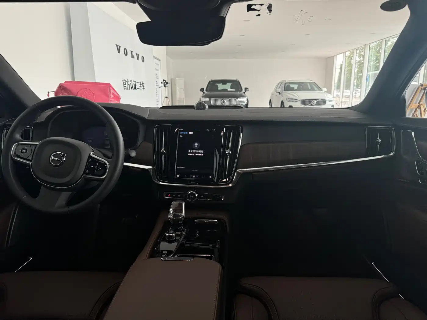 VOLVO S90 PLUG IN HYBRID