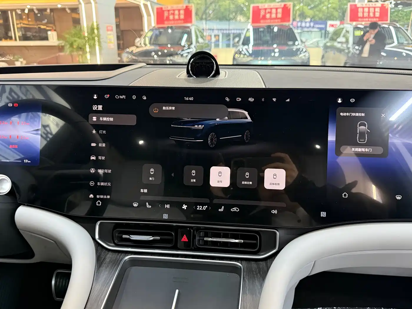AITO Wenjie AITO M9 2024 Range Extender Ultra 52kWh 6-seater фото 26