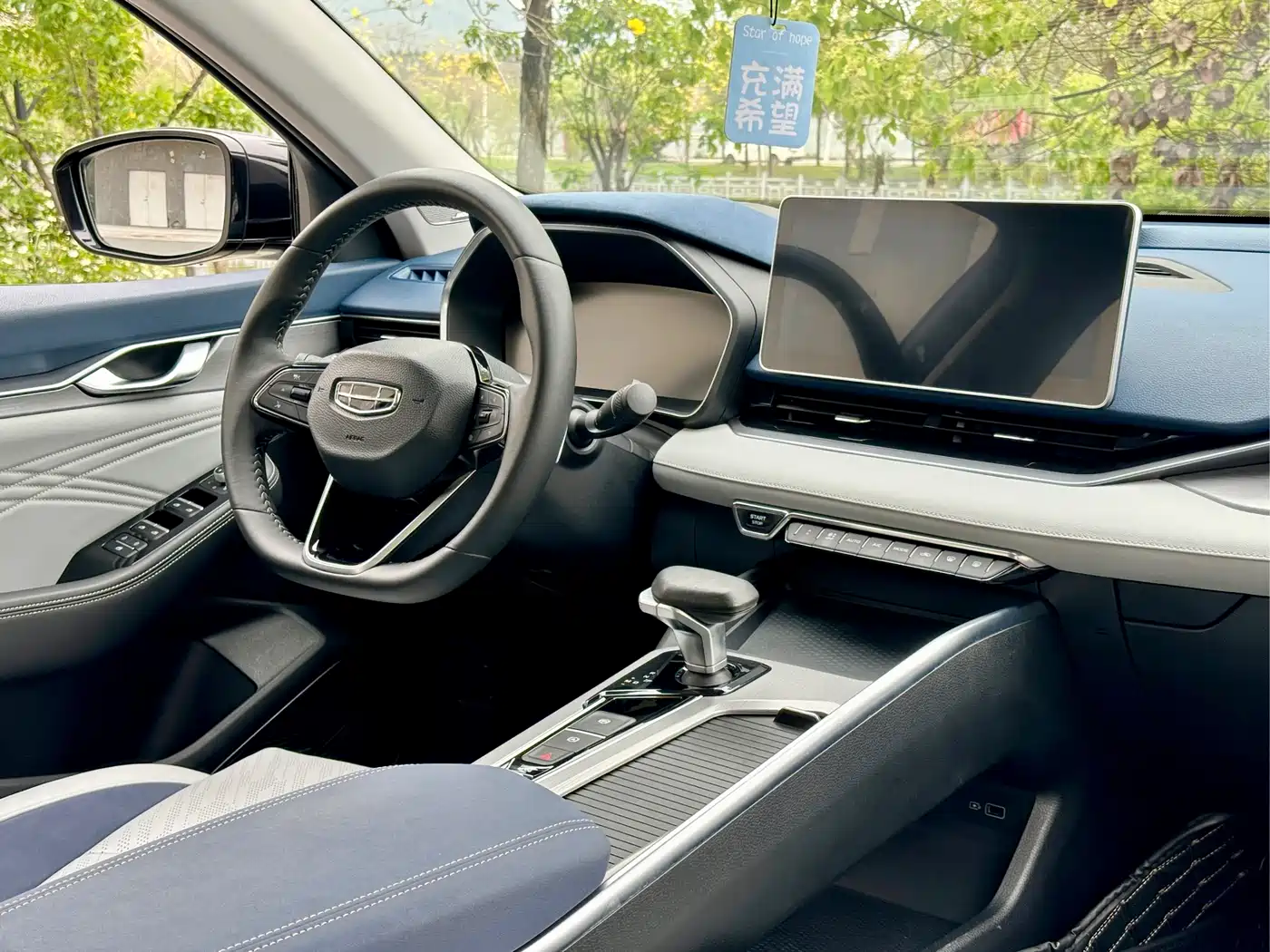 GEELY AUTOMOBILE XINGRUI