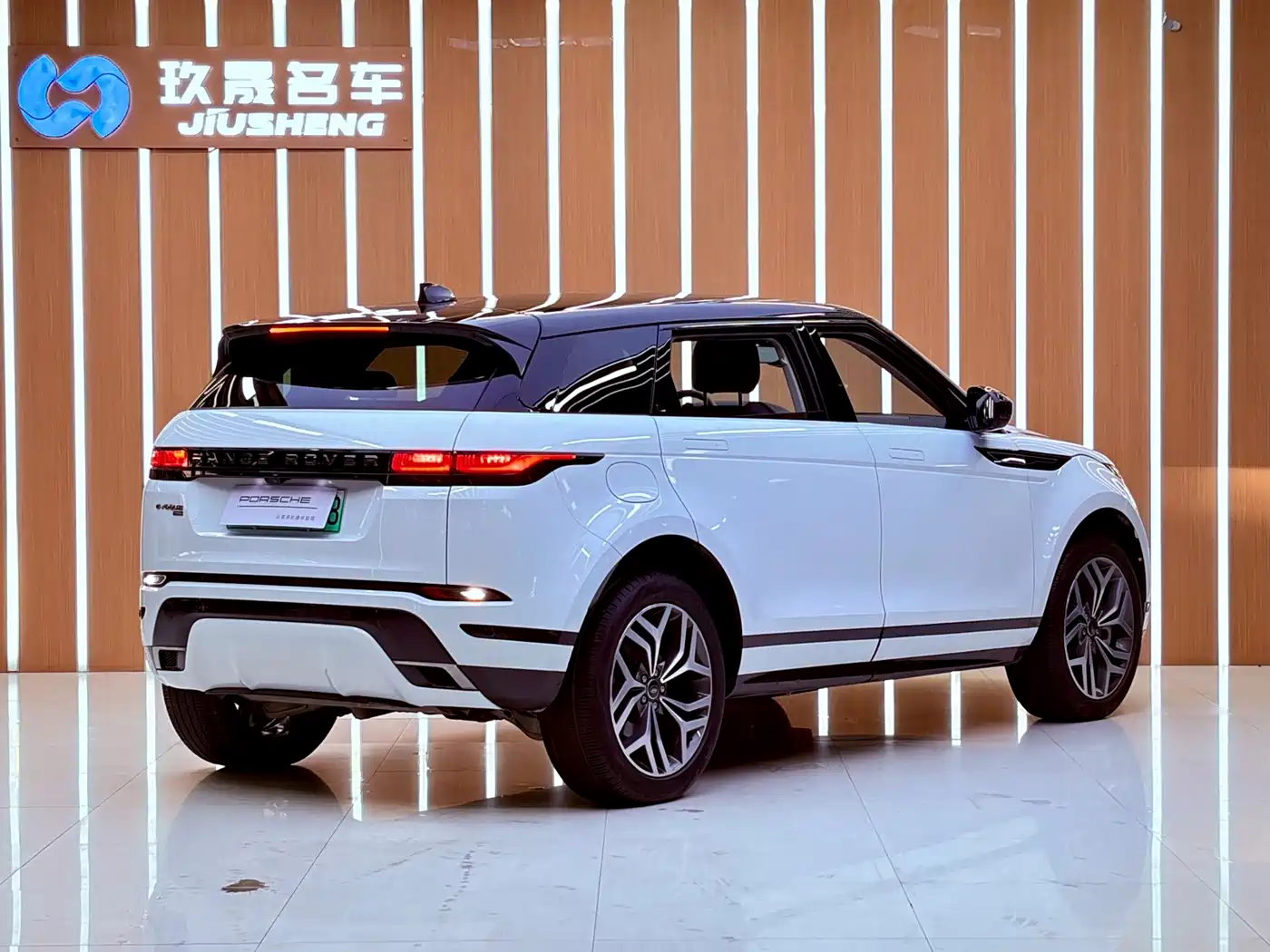 Land Rover Range Rover Evoque New Energy 2021 2021 Range Rover Evoque L P300e Luxury