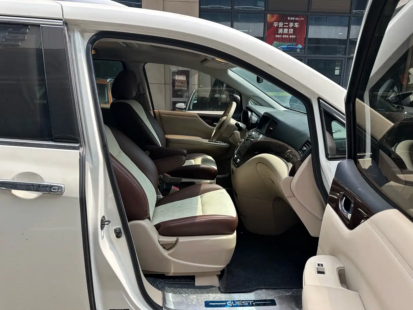 Nissan Quest 2017 2015 3.5L SL