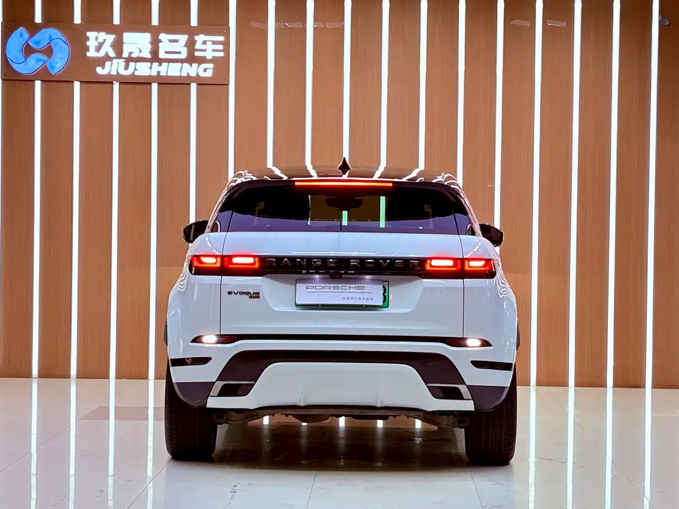 Land Rover Range Rover Evoque New Energy 2021 2021 Range Rover Evoque L P300e Luxury