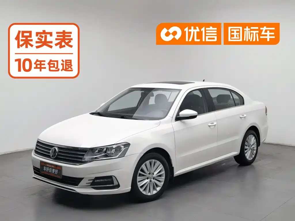 Photo 1 - Volkswagen Lavida