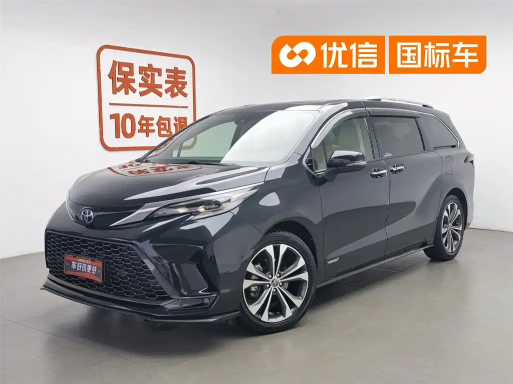 Toyota Granvia 2022 2.5L Hybrid Premium Edition
