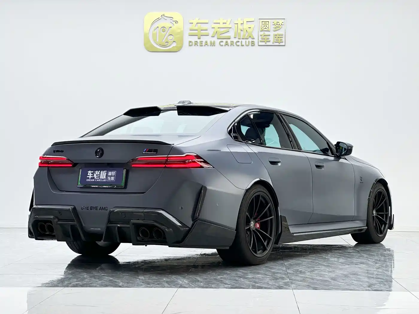 BMW M5 New Energy 2025 2025 M5