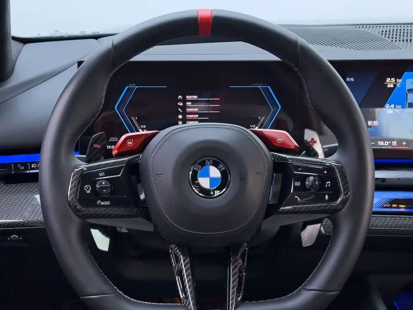 BMW M5 New Energy 2025 2025 M5