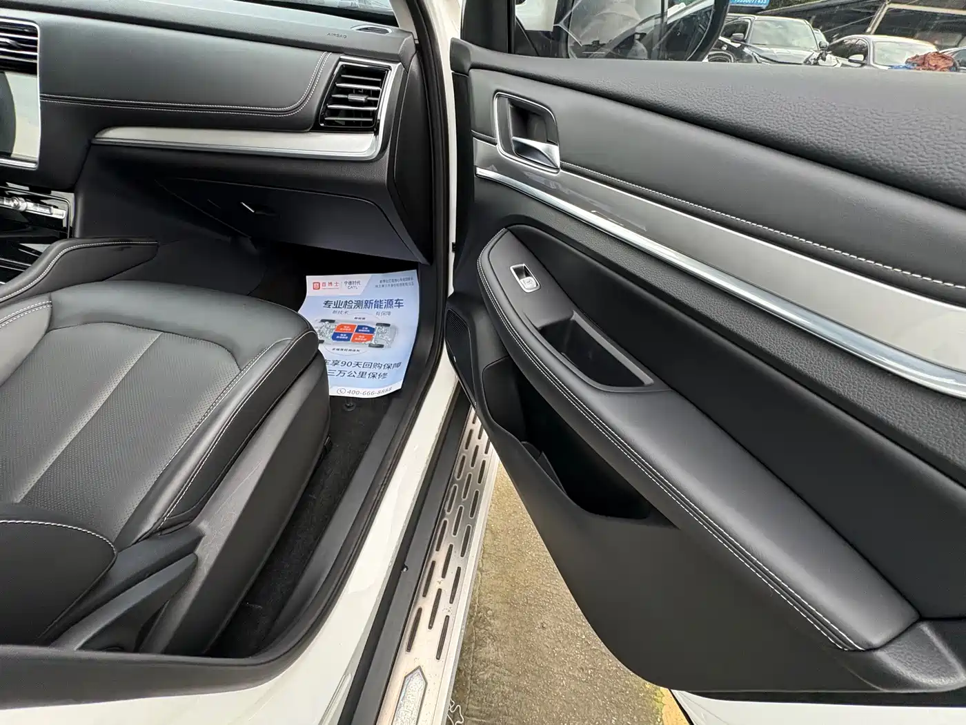 Roewe RX8 2023 2019 30T 2WD Flagship Edition