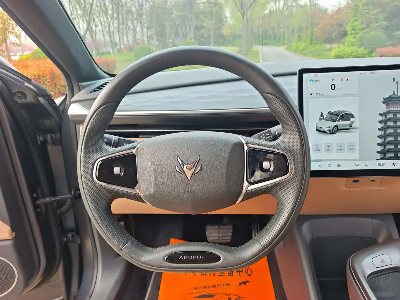 ARCFOX EXTREME FOX POLAR FOX ALPHA T5