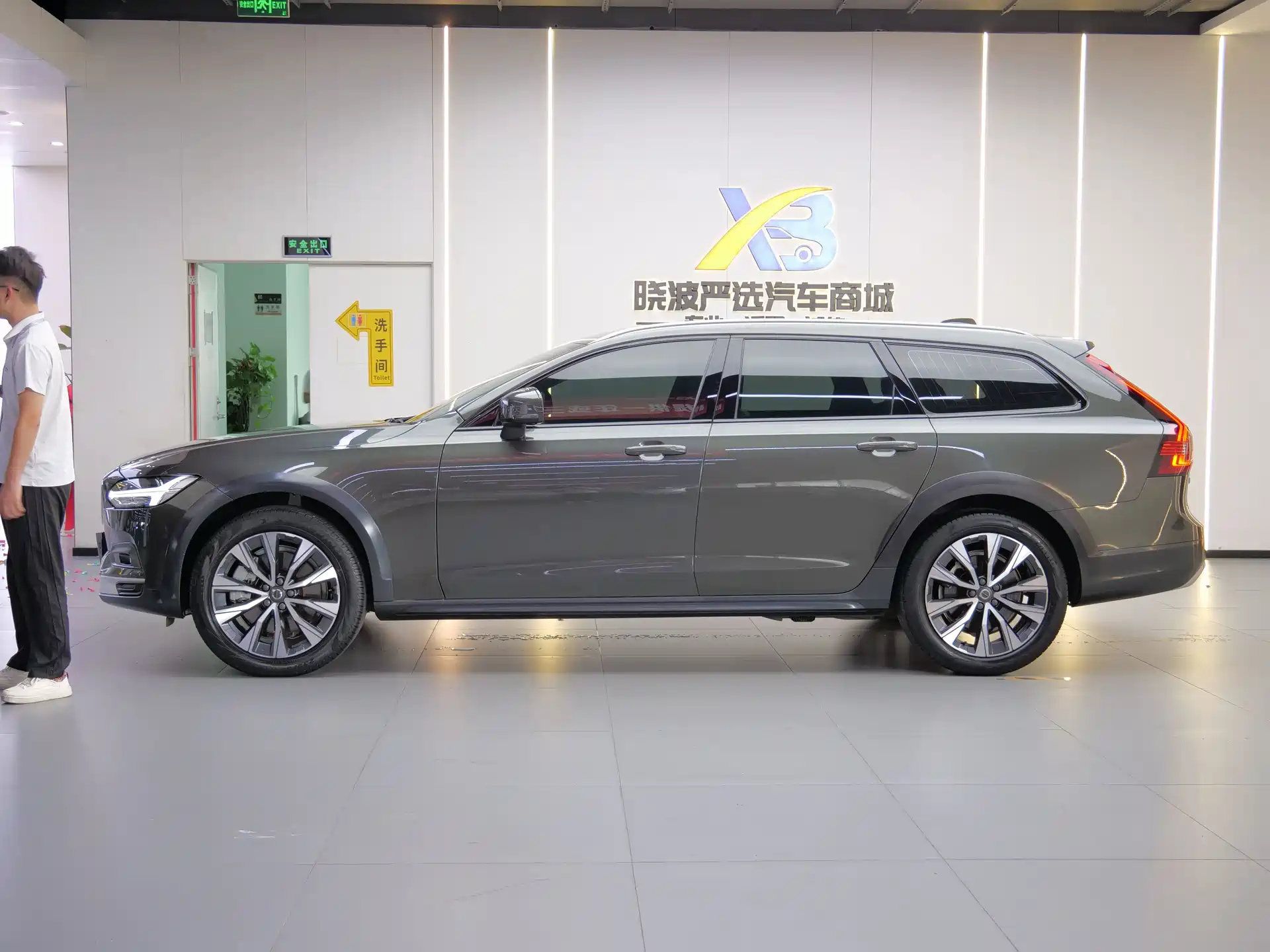 Photo 5 - Volvo V90