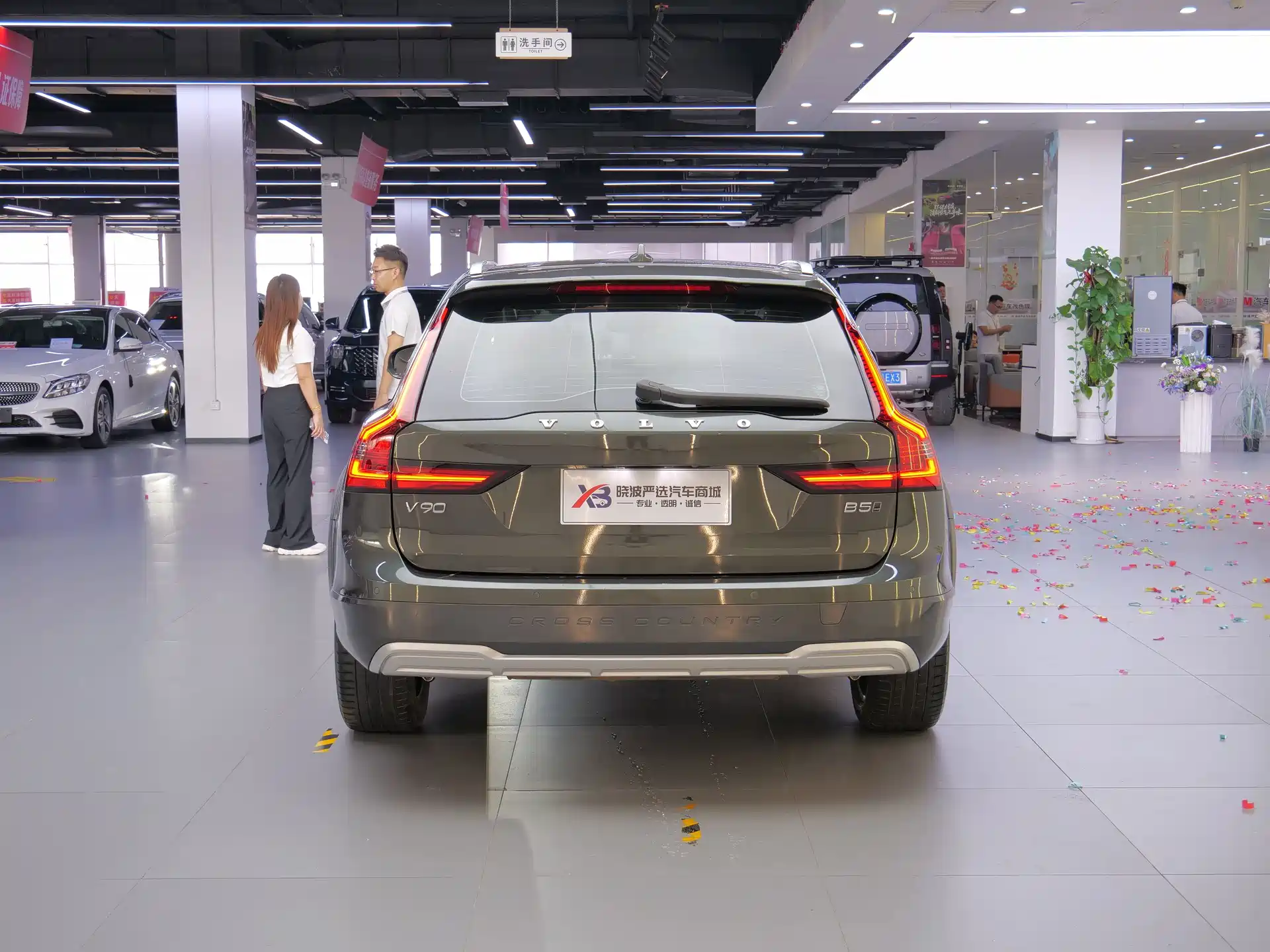Photo 6 - Volvo V90