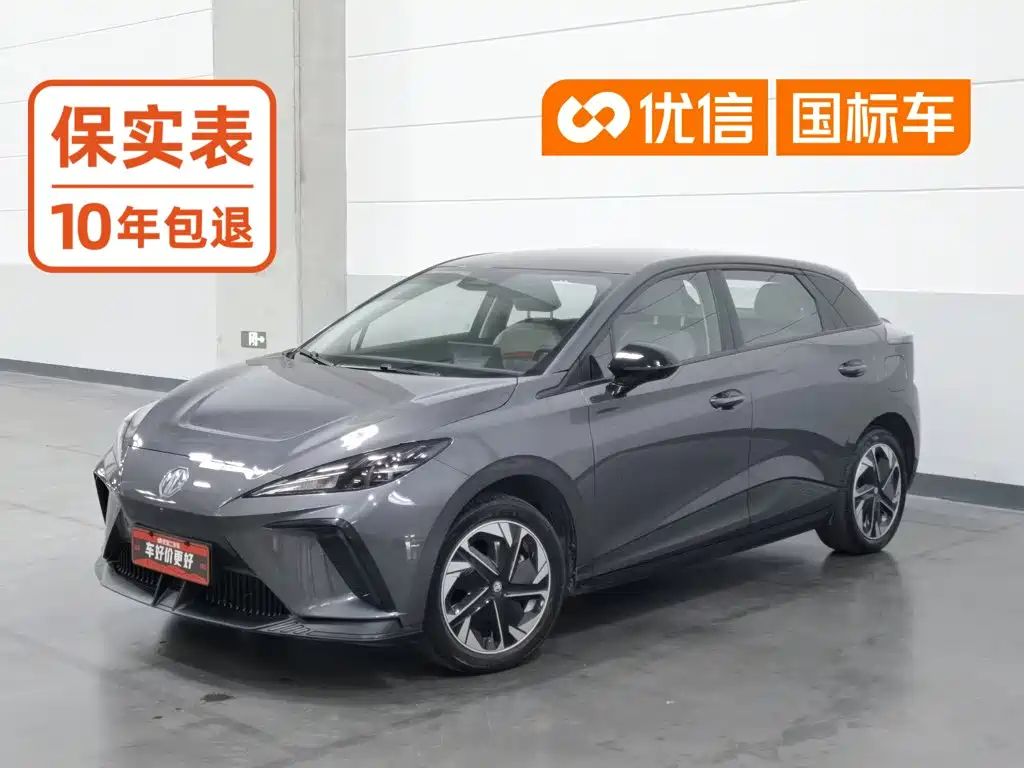 MG MG4 EV 2024 2023 415km Overseas Champion Edition
