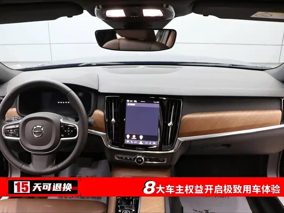 Volvo S90 2025 2025 B5 Zhiyi Luxury Edition