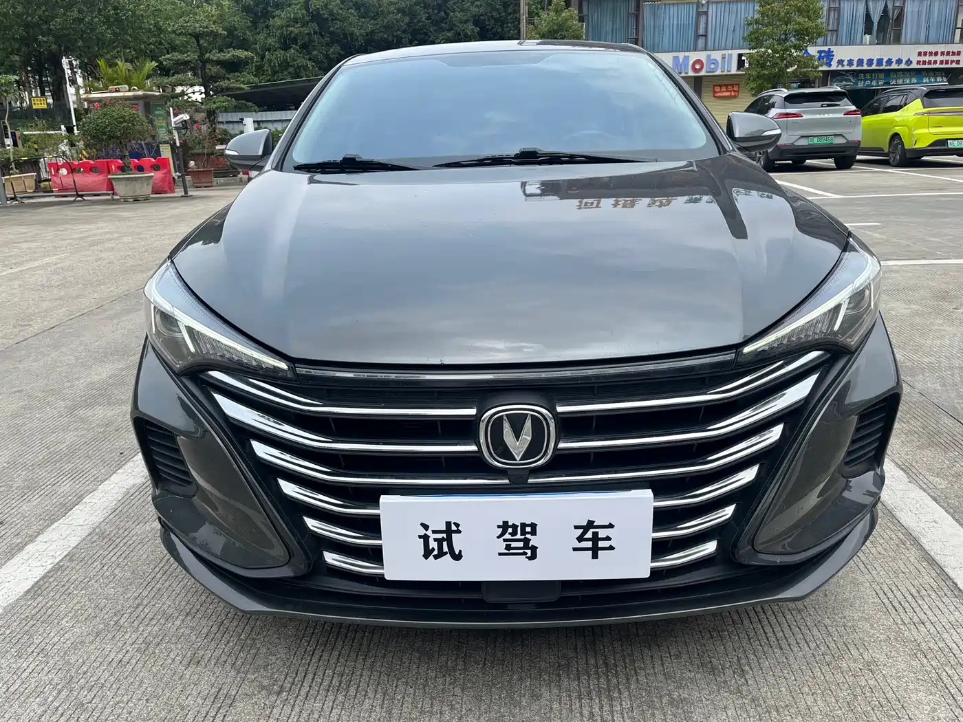 CHANGAN YIDONG