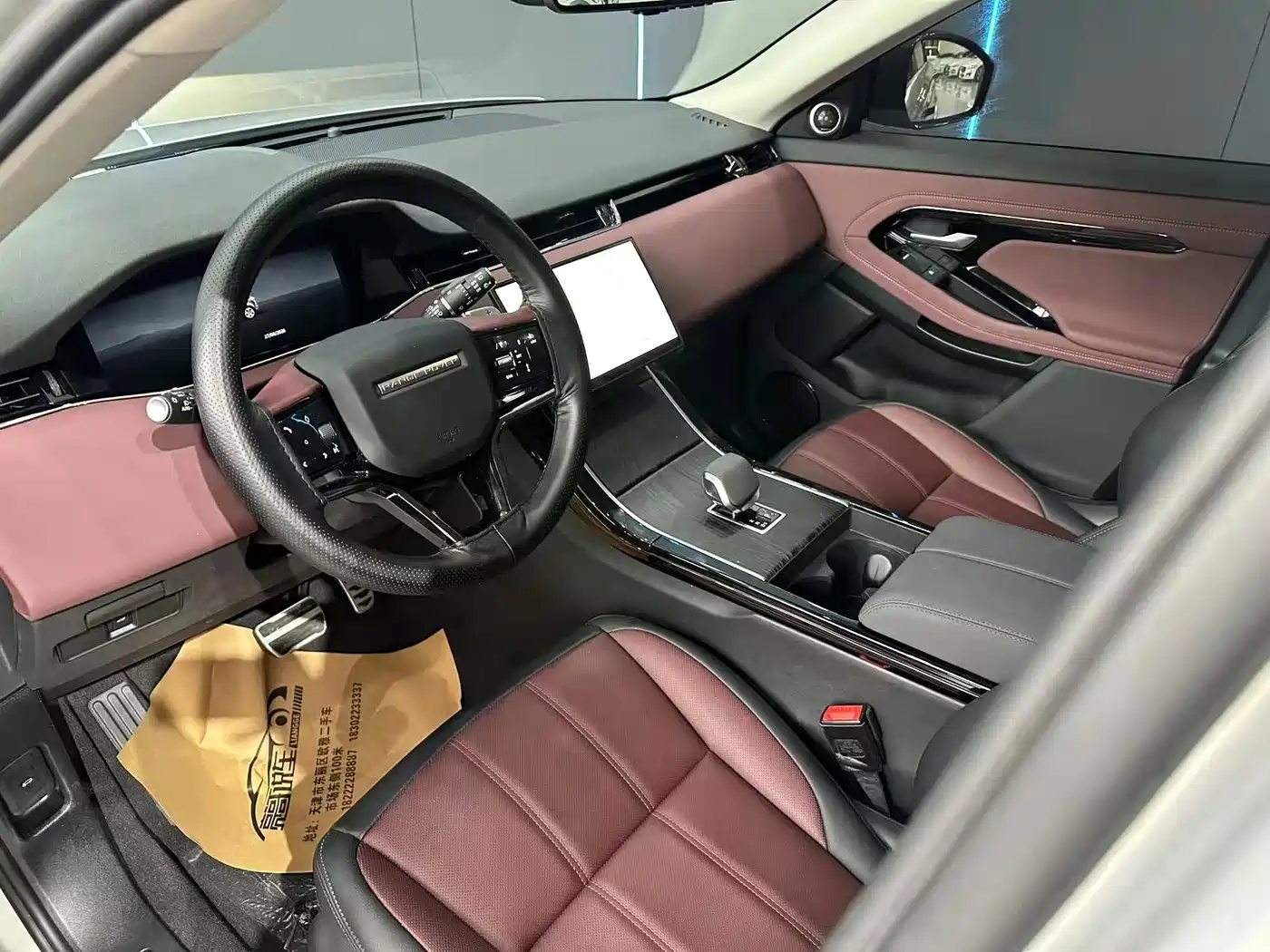 Land Rover Range Rover Evoque 2024 2024 Range Rover Evoque L 249PS Light Master Edition