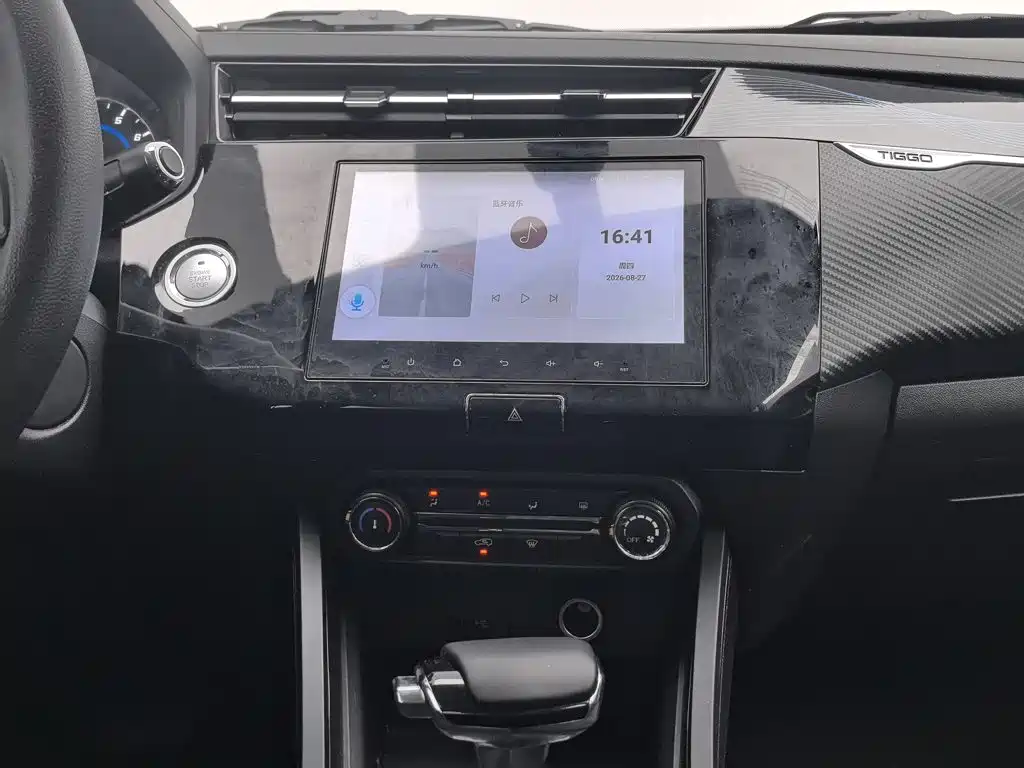 Chery Tiggo 3x 2026 2024 1.5L CVT Excellence