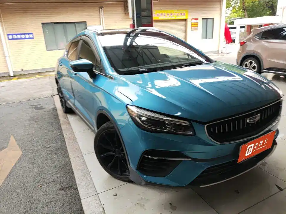 Geely Emgrand S 2022 2021 1.4T CVT Premium
