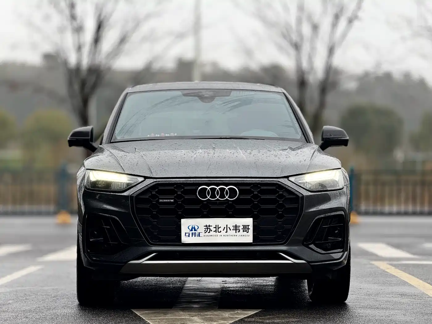 Audi Q5L 2023 40T Luxury Dynamic