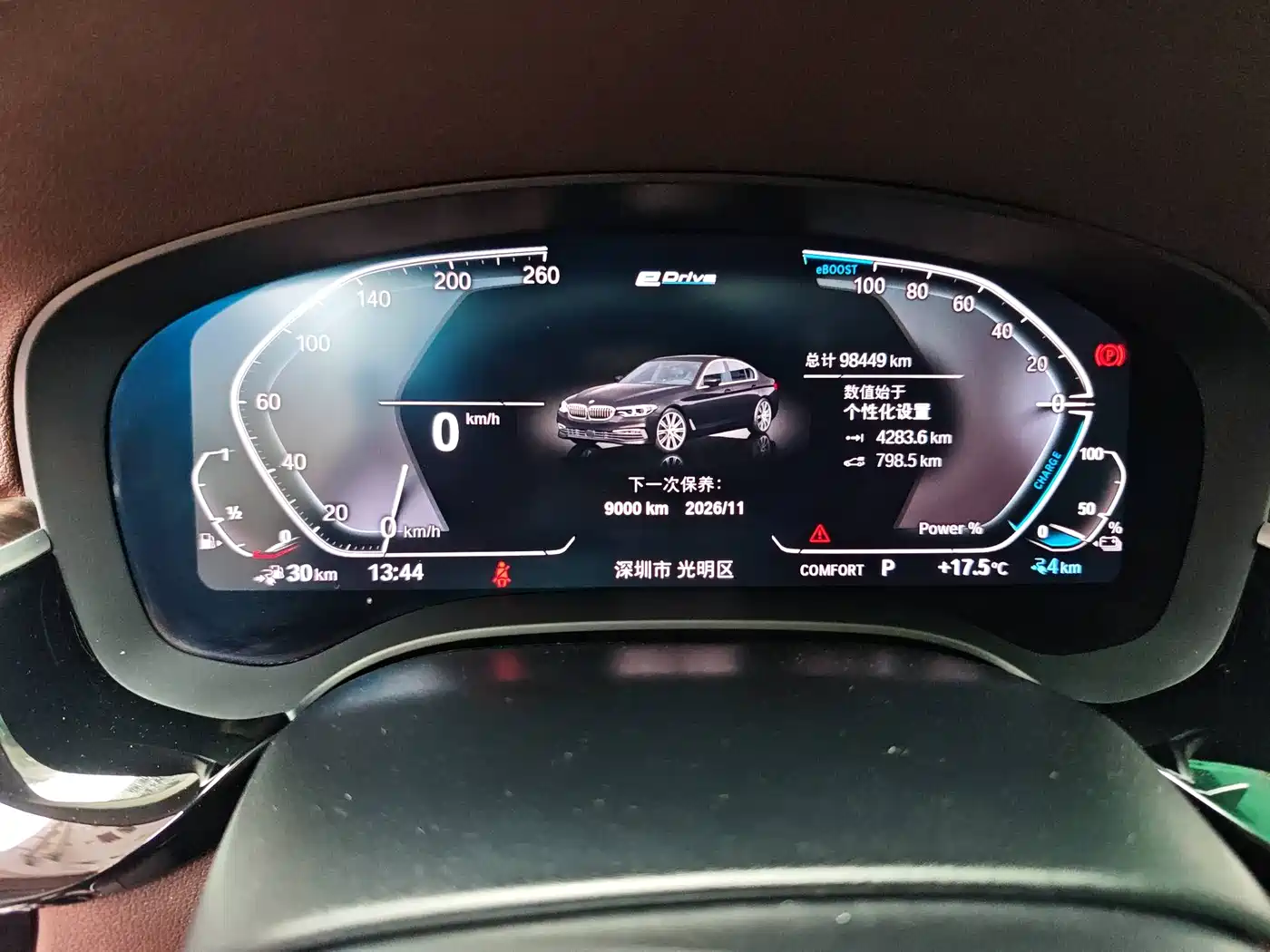 BMW 5 SERIES NEW ENERGY