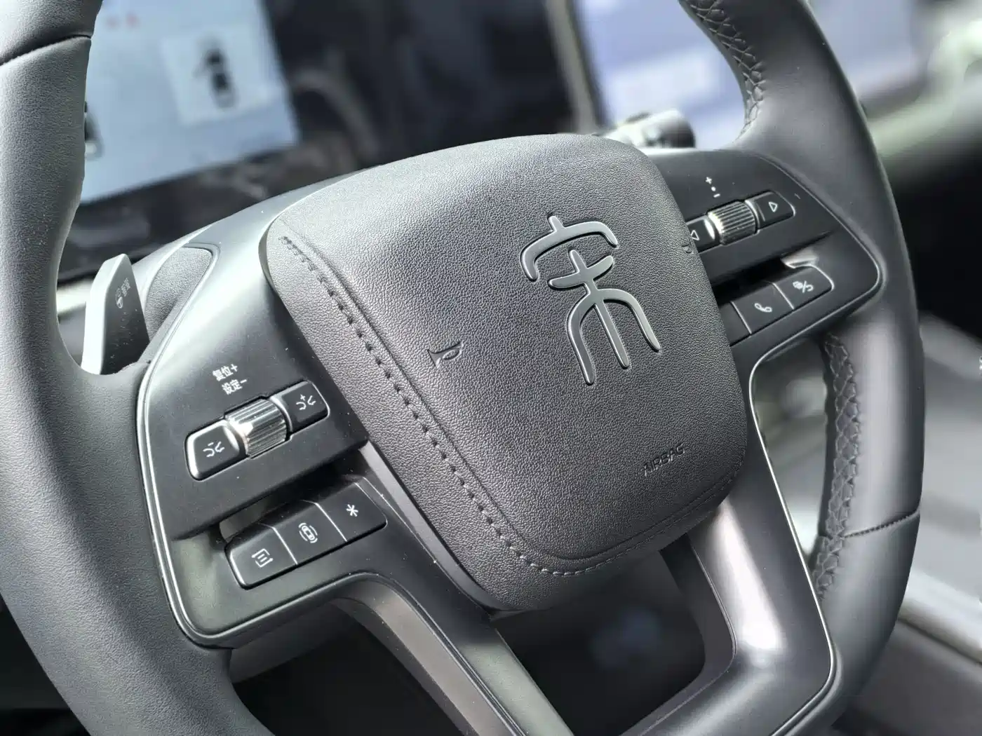 BYD SONGJIANG NEW ENERGY