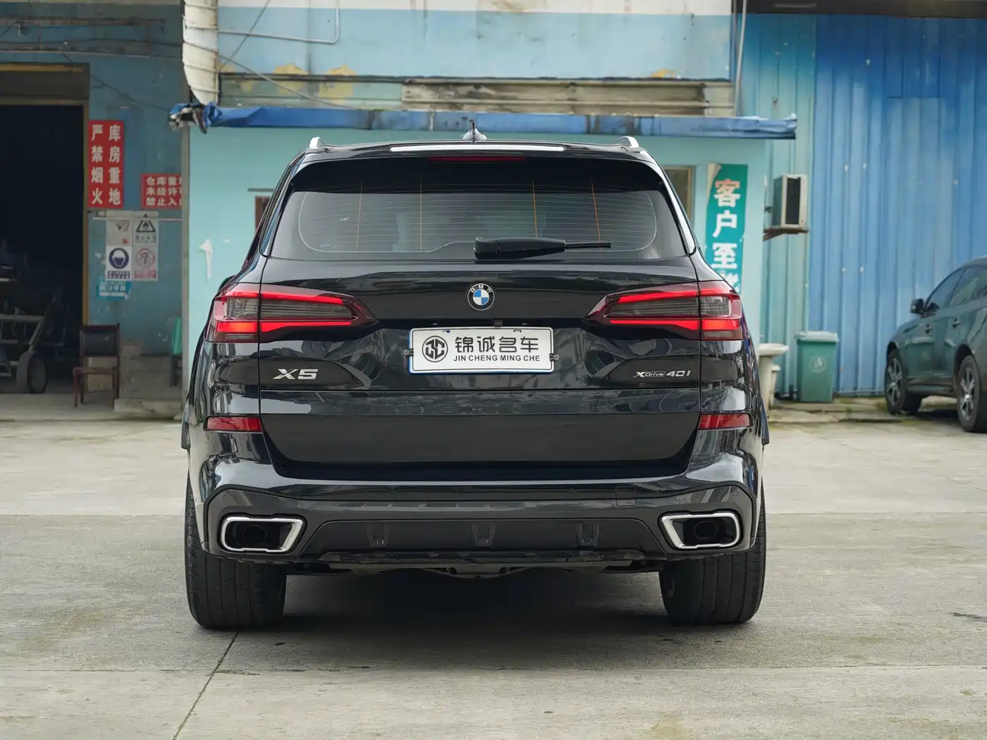 BMW X5 (Import) 2021 xDrive40i M Sport Package фото 8