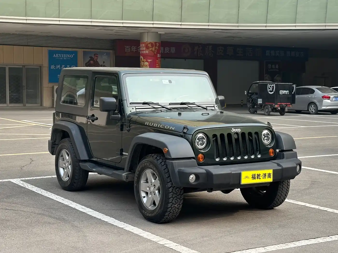 Photo 3 - Jeep Wrangler