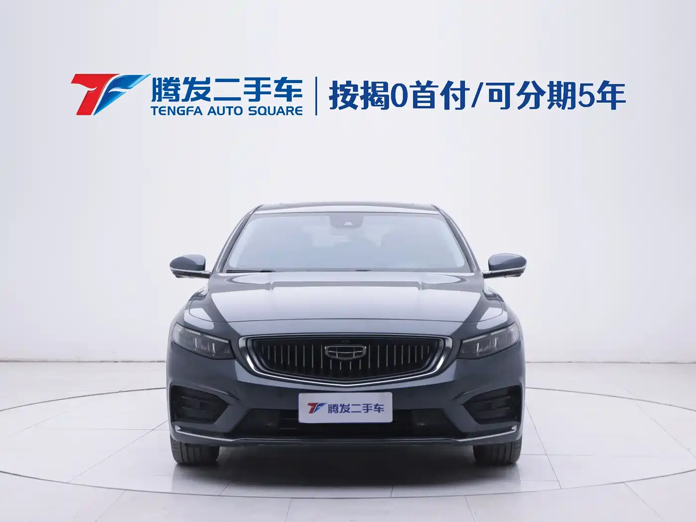 GEELY AUTOMOBILE XINGRUI
