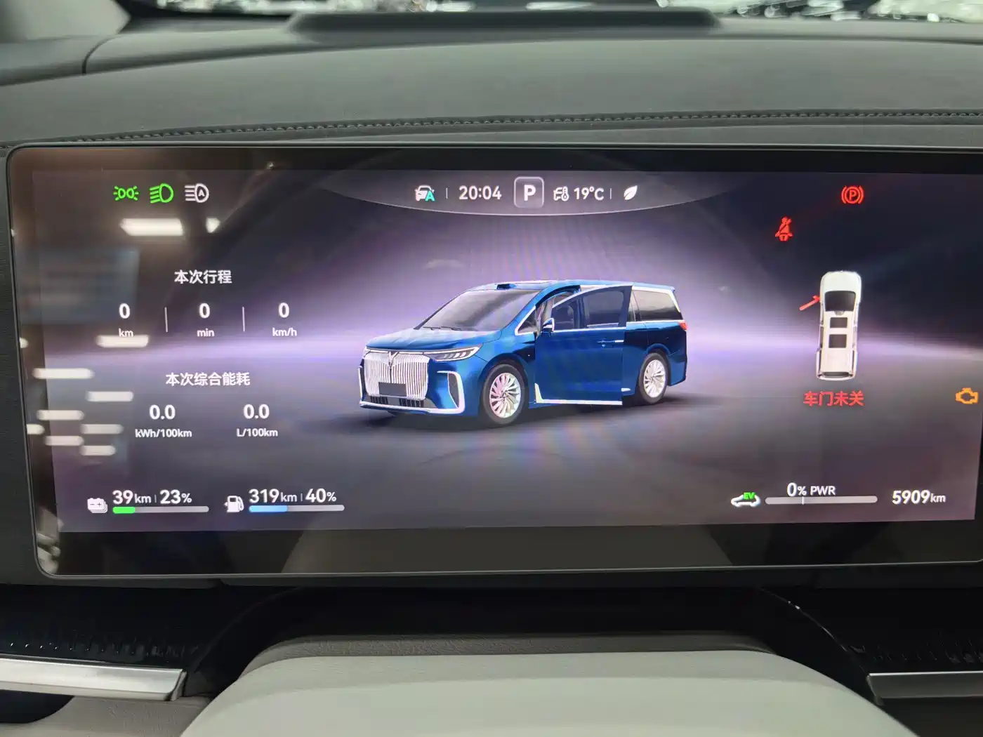Voyah Auto Voyah Dreamer 2025 PHEV AWD Flagship Kunpeng Edition фото 7