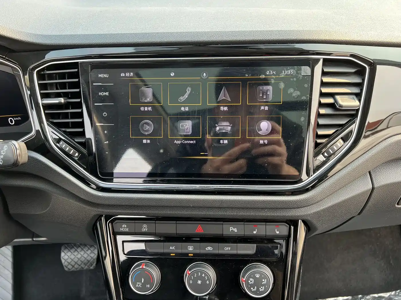 VOLKSWAGEN T ROC EXPLORING SONGS