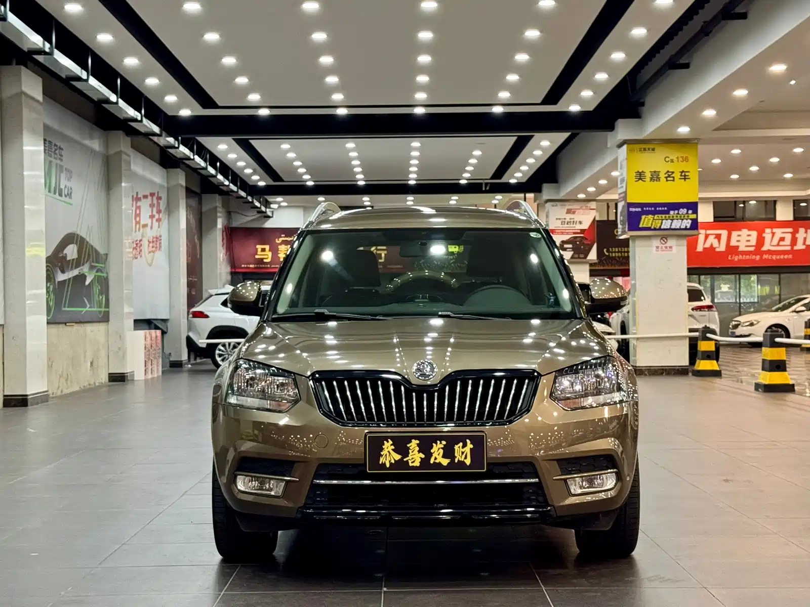 Фото 2 - Škoda Yeti