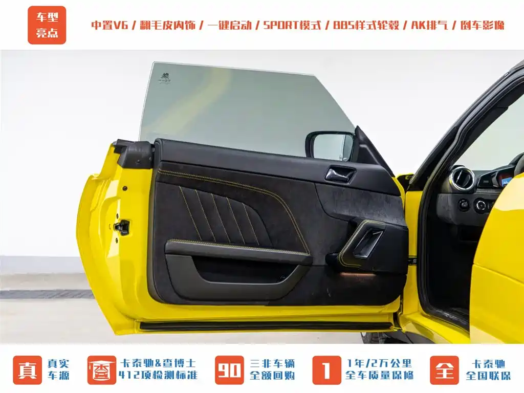 LOTUS SPORTS CAR EVORA