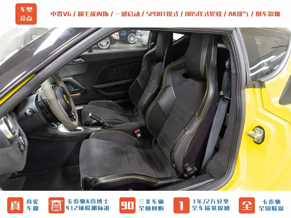 LOTUS SPORTS CAR EVORA